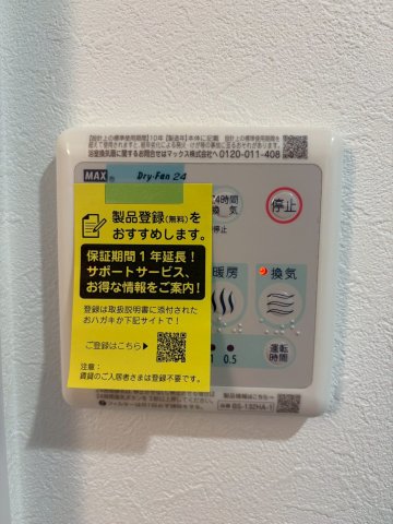 21/29 設備