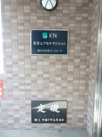 15/16 その他画像