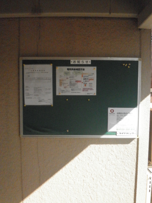 17/21 その他画像