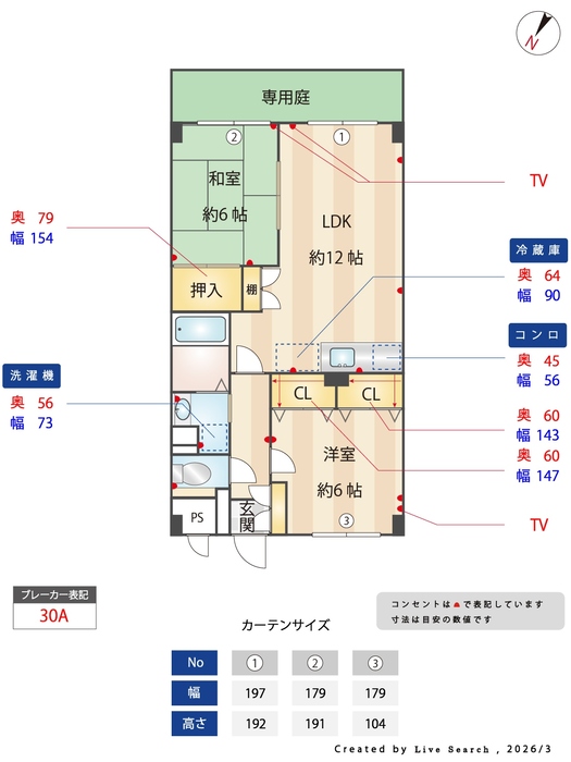 11/16 その他画像