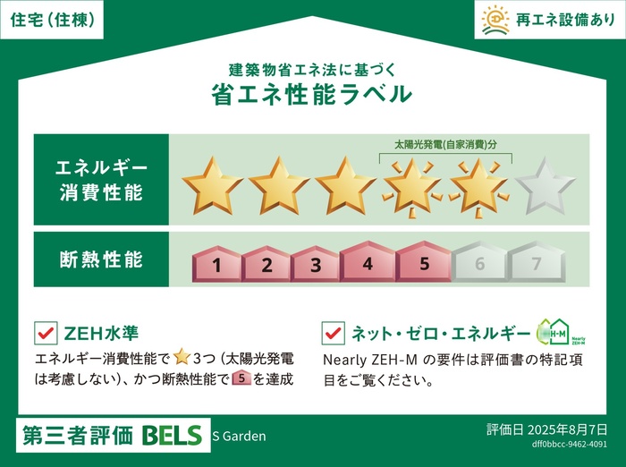 16/19 その他画像