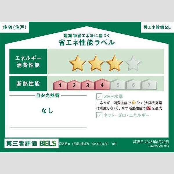 2/12 その他画像