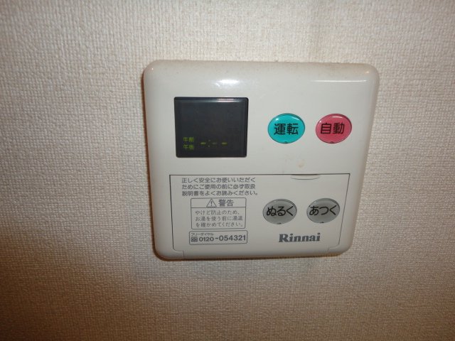 21/23 その他画像