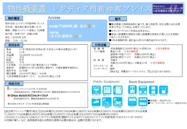 10/20 その他画像