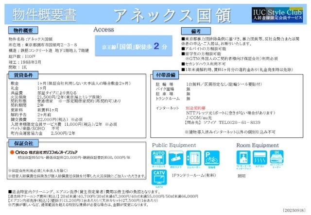 15/17 その他画像