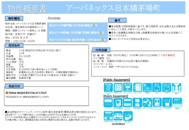 20/21 その他画像