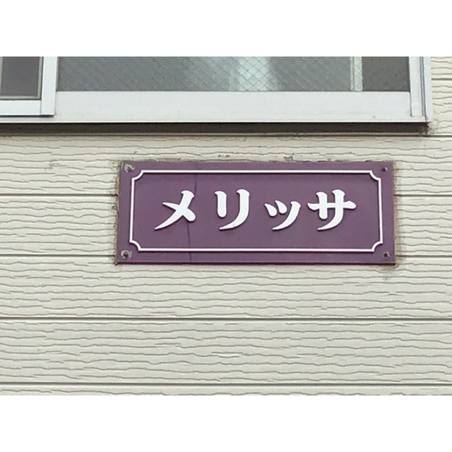 20/20 その他画像