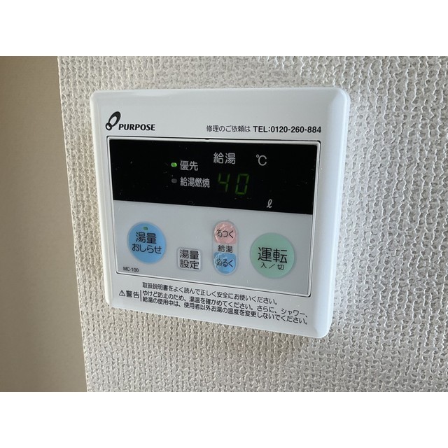 21/25 その他画像