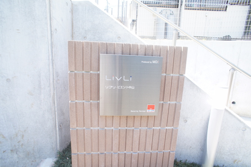 19/20 エントランス