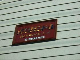 9/13 その他画像