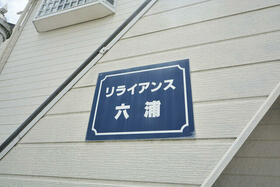 12/15 その他画像