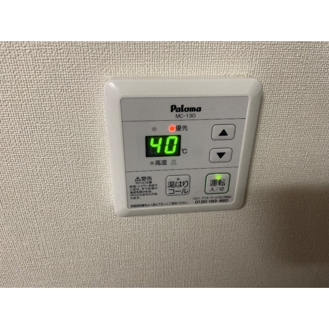 13/17 その他画像