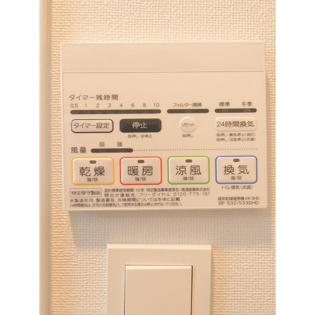 23/30 その他画像