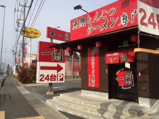 13/14 その他画像