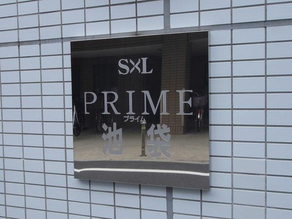 2/2 エントランス