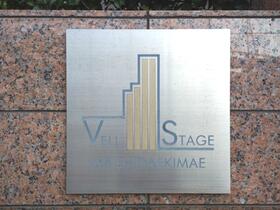 10/11 その他画像