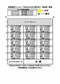 14/27 その他画像