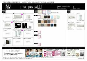 16/26 その他画像