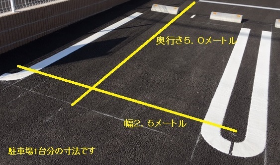 26/30 駐車場