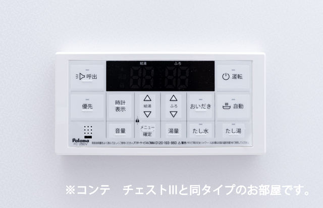 23/30 その他画像