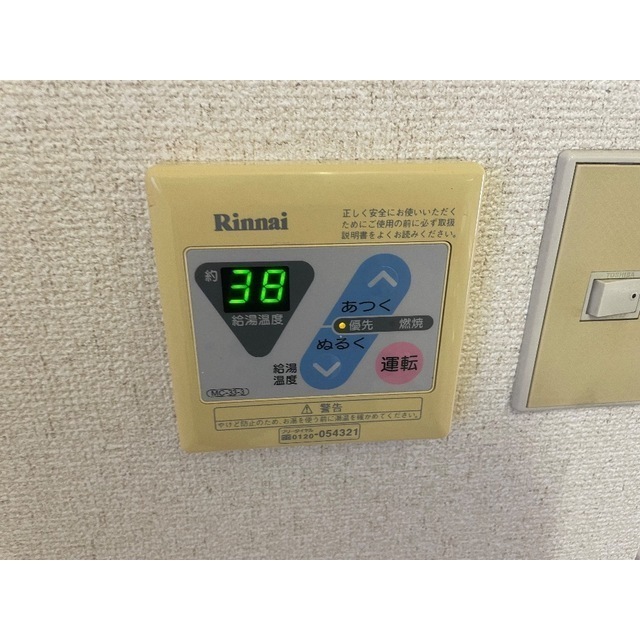 19/21 その他画像