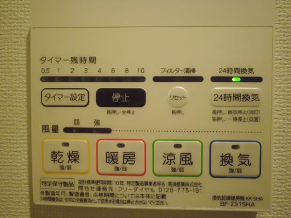 リビング/ダイニング