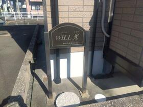 14/16 その他画像