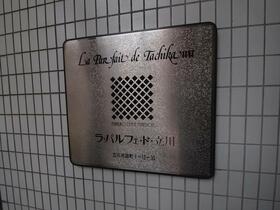 7/13 その他画像