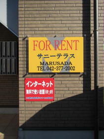 15/16 その他画像