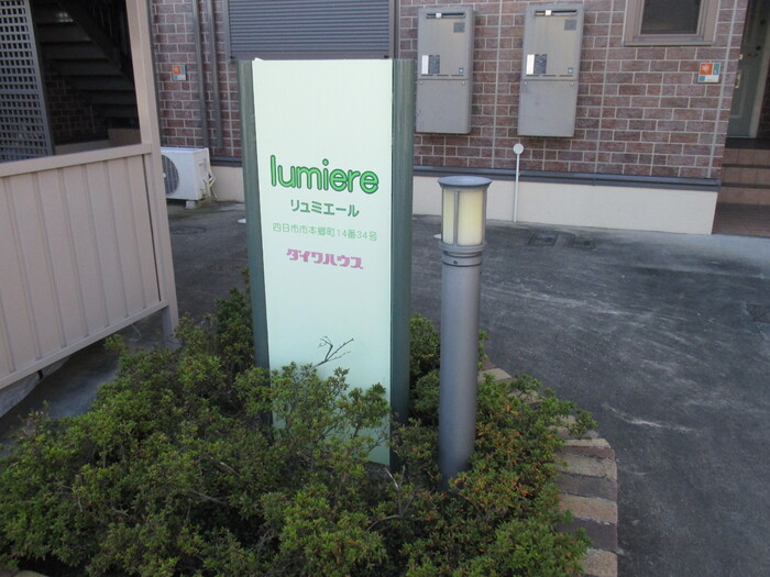 11/25 その他画像