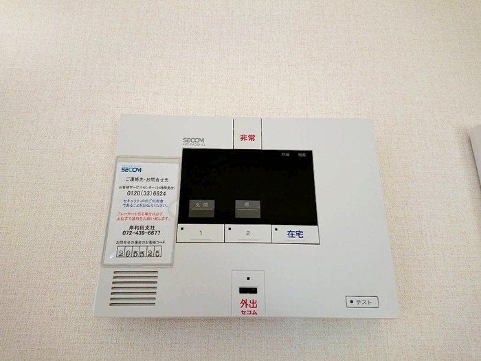 15/30 設備