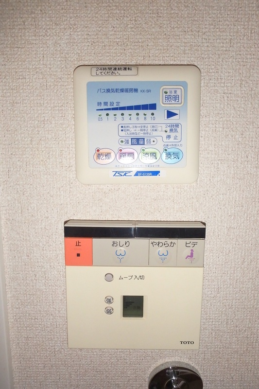 11/21 設備