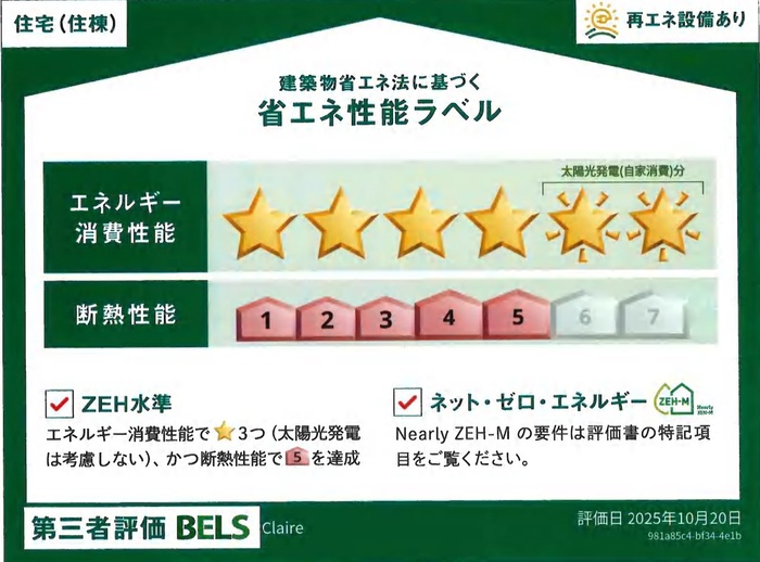 4/6 その他画像