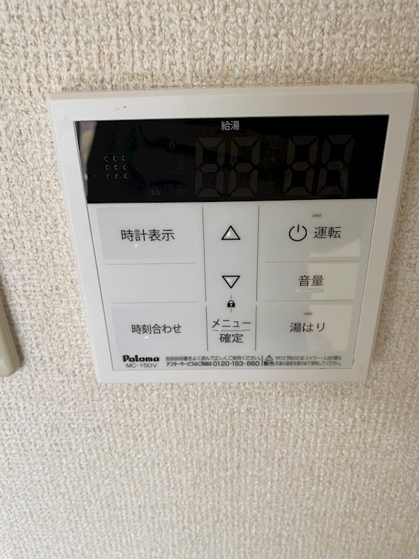 19/20 その他画像