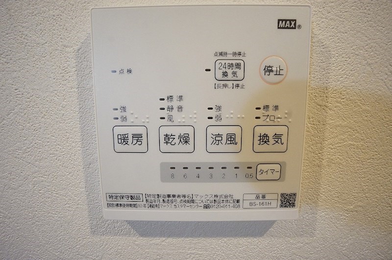9/17 その他画像