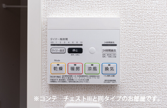 13/20 その他画像