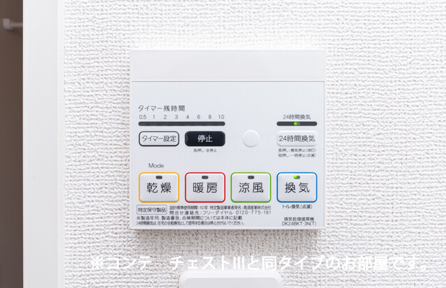 13/20 その他画像
