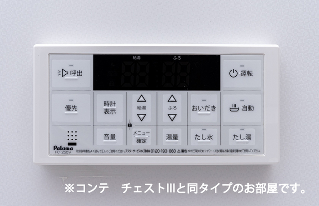 12/20 その他画像