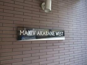 16/16 エントランス