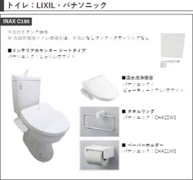 11/16 その他画像