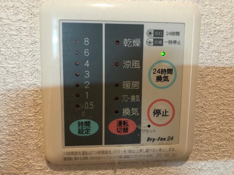 20/20 その他画像