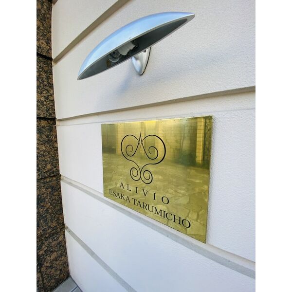 9/18 エントランス