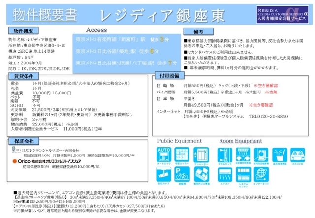 12/15 その他画像