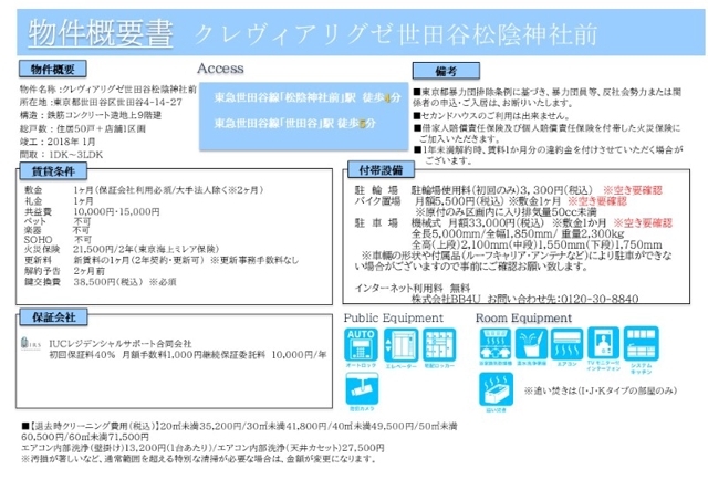 6/21 その他画像