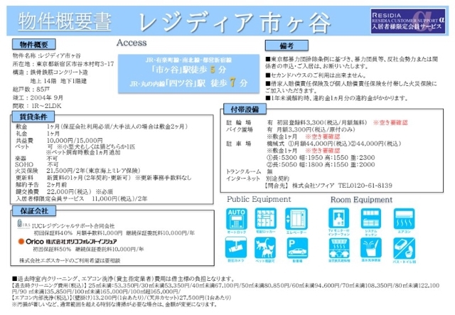 9/13 その他画像