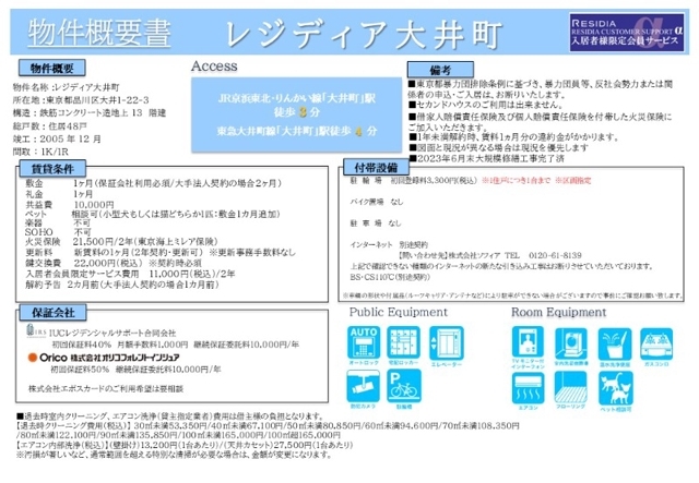 13/20 その他画像
