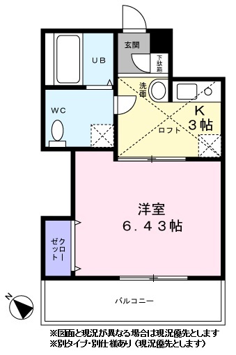 フェリーチェ鶴見の間取り
