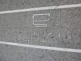 12/12 その他画像