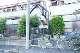 15/16 エントランス