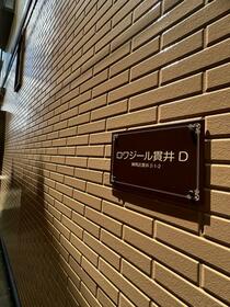 16/16 その他画像